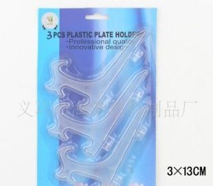 供應(yīng)塑料架價(jià)格_供應(yīng)塑料架廠家_世界工廠網(wǎng)產(chǎn)品信息庫(kù)