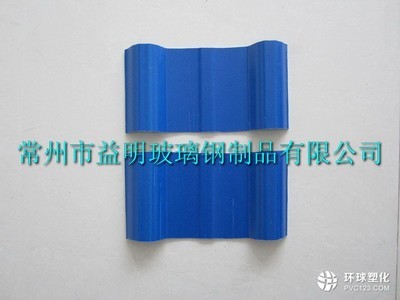 PVC塑鋼瓦 選擇可靠廠家，了解合理價(jià)格 - 以常州益明為例