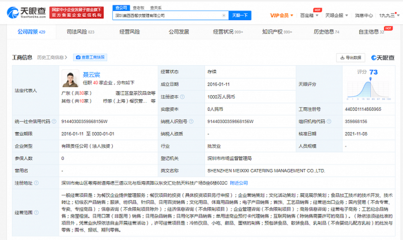 跨界新風(fēng)向 喜茶關(guān)聯(lián)公司新增口罩銷售業(yè)務(wù)，探索日用防護(hù)領(lǐng)域