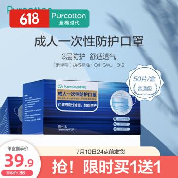 二十億投入與日用口罩的思考 從短期應(yīng)急到長效保障的轉(zhuǎn)變