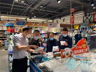 國慶期間黑龍江消費(fèi)品市場量價(jià)穩(wěn)定 日用口罩供應(yīng)充足